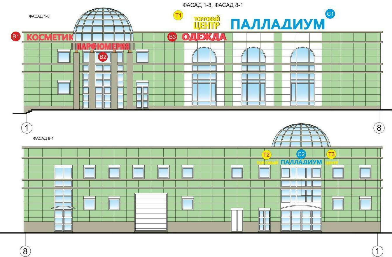 Проект и согласование крышной рекламной и информационной конструкции в Москве по 902-ПП и 712-ПП 