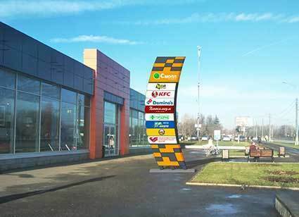 Проект и согласование стелы - отдельно стоящей рекламно-информационной конструкции в Москве пл 902-ПП