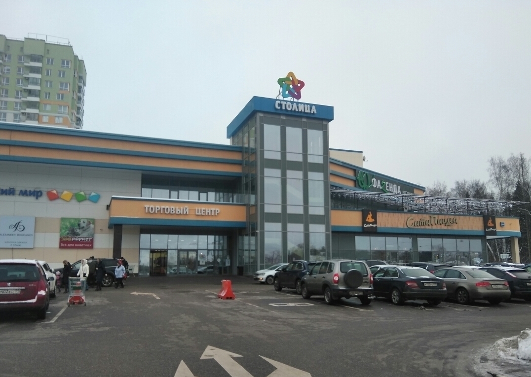 Проект размещения вывесок на фасадах и кровле ТРЦ по 902-ПП Проект размещения вывесок на фасадах и кровле ТРЦ по 902-ПП