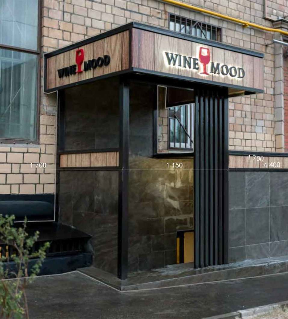 проект входной группы для согласования