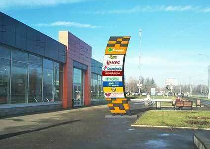 Проект и согласование отдельностоящей рекламно-информационной конструкции (стелы) по 902-ПП Проект и согласование отдельностоящей рекламно-информационной конструкции (стелы) по 902-ПП