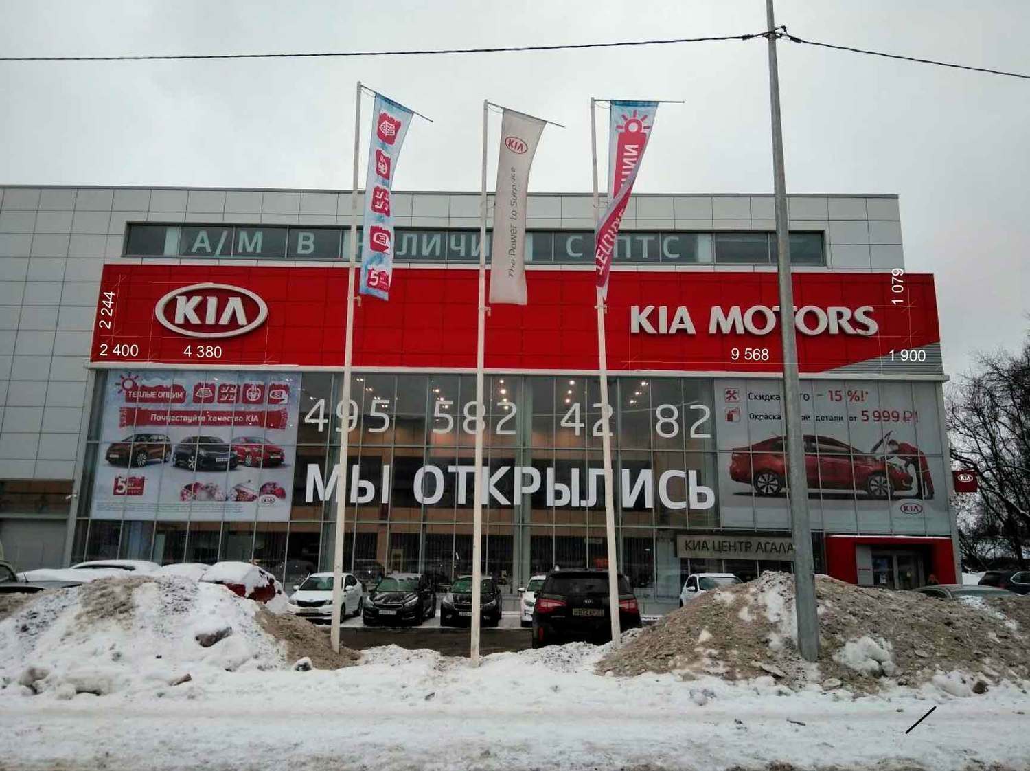 Проект размещения вывесок на фасадах и кровле ТРЦ по 902-ПП