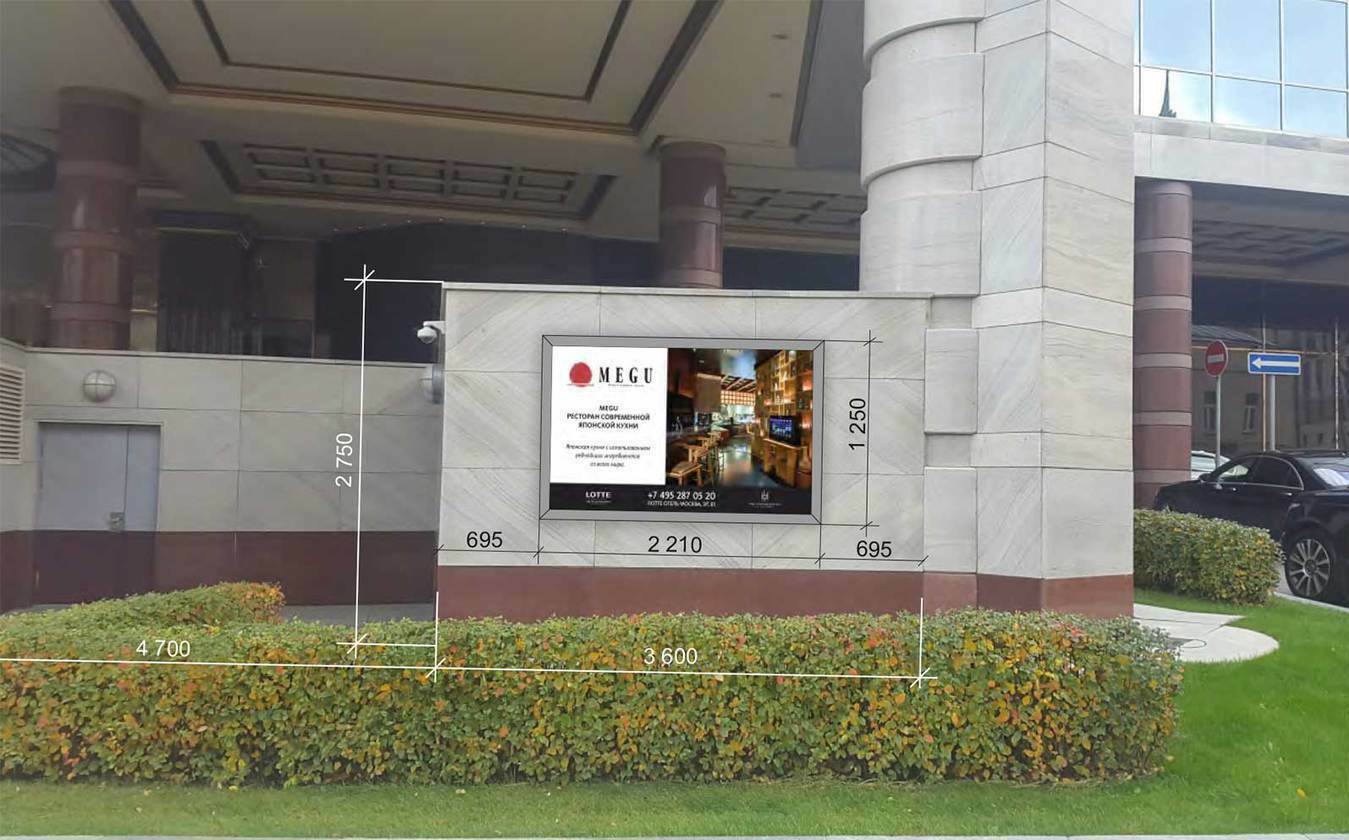 Проект вывески для согласования в Москве по 902-ПП