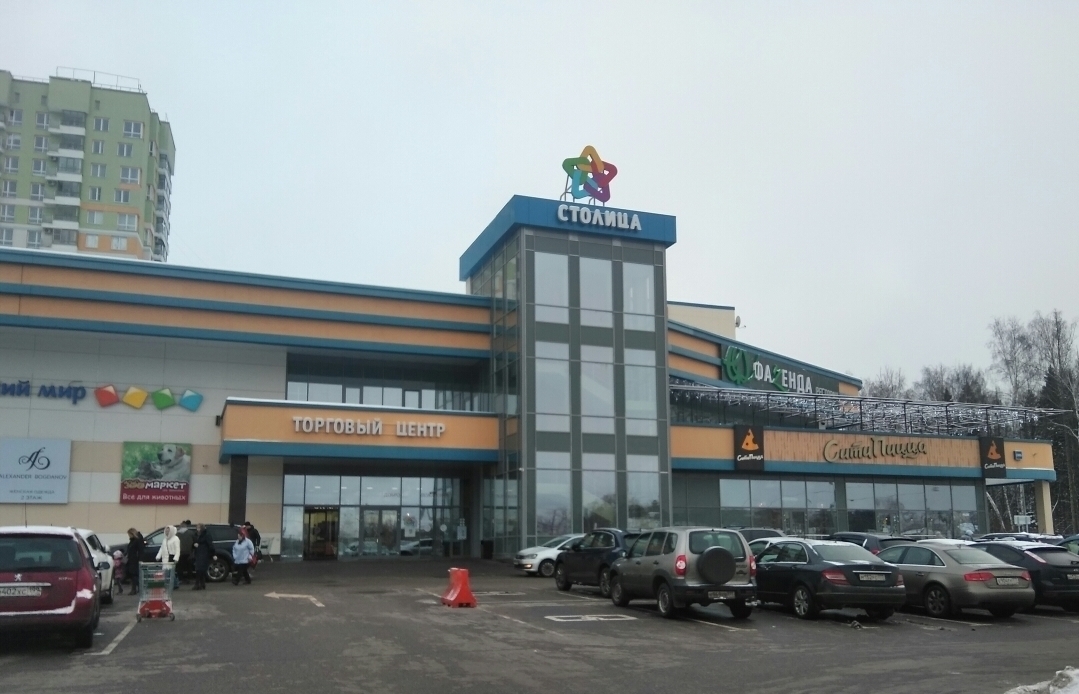 Разработка и согласование проекта вывесок на фасадах и крыше ТРЦ по 902-ПП