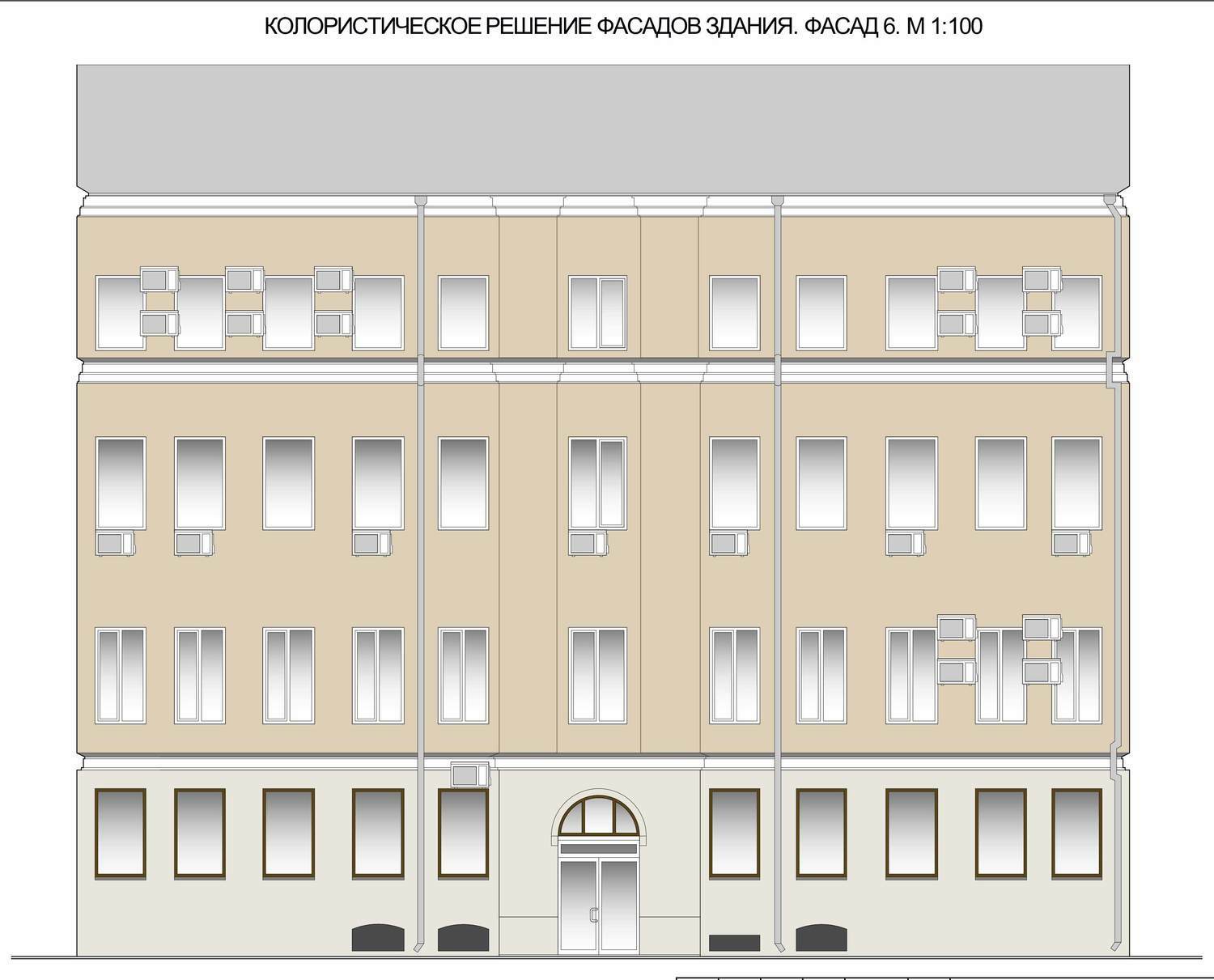 Паспорт колористического решения фасадов здания в Москве по № 114-ПП Получение (оформление) колористического паспорта здания в Москве по № 114-ПП.