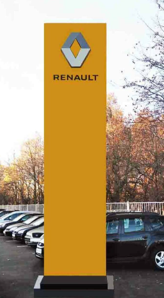 Разработка проекта и согласование стелы - отдельно стоящей рекламно-информационной конструкции в Москве пл 902-ПП Проект и согласование стелы - отдельно стоящей рекламно-информационной конструкции в Москве пл 902-ПП